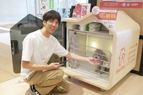 旭化成ホームズ 上野山翔太さん