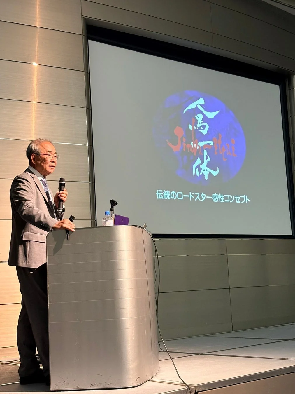 人馬一体のコンセプトを語る貴島孝雄氏