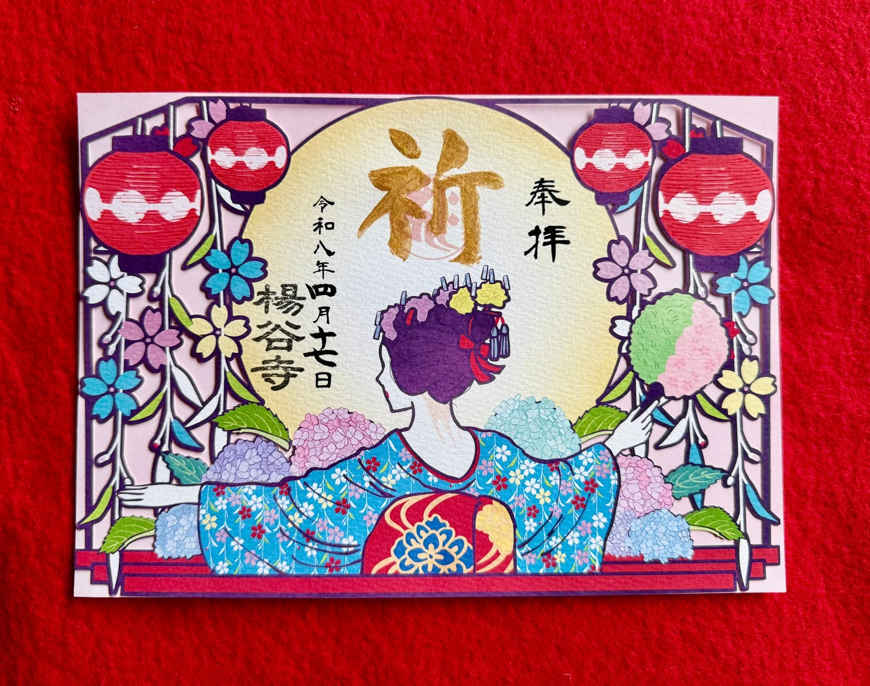 都をどりイメージの御朱印