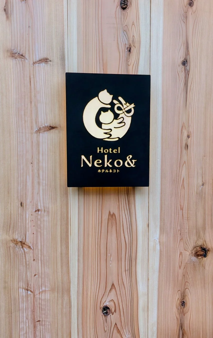 ネコトさいたま店の看板