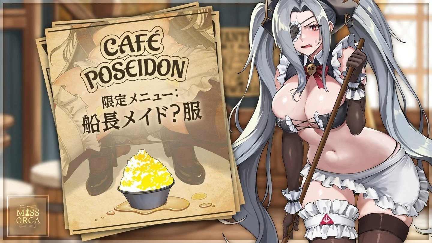 レモネードガンマ