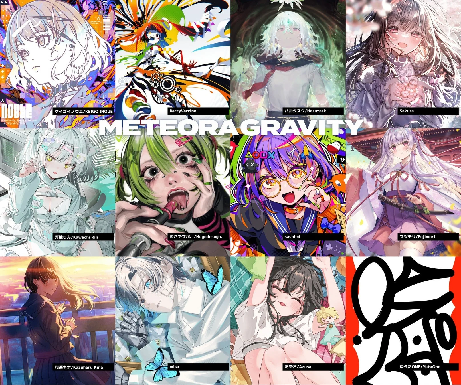 METEORA GRAVITYの作品群