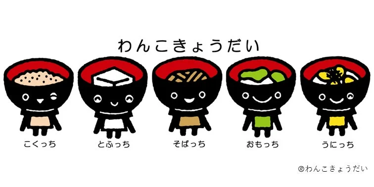 わんこきょうだいのイラスト