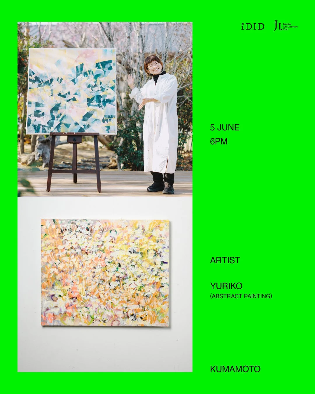 Yuriko氏の抽象画