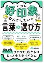 書籍情報
