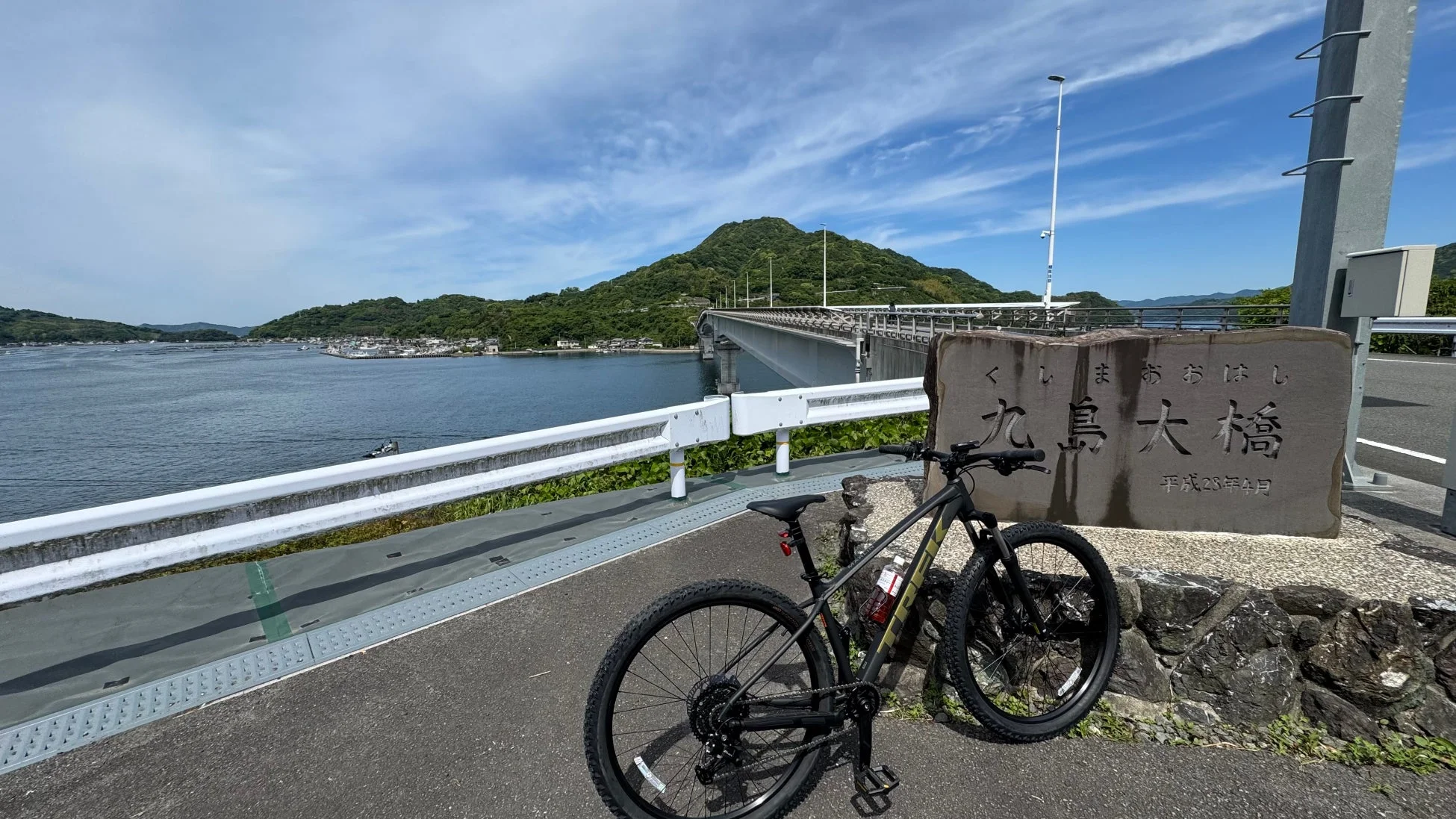 九島大橋と自転車