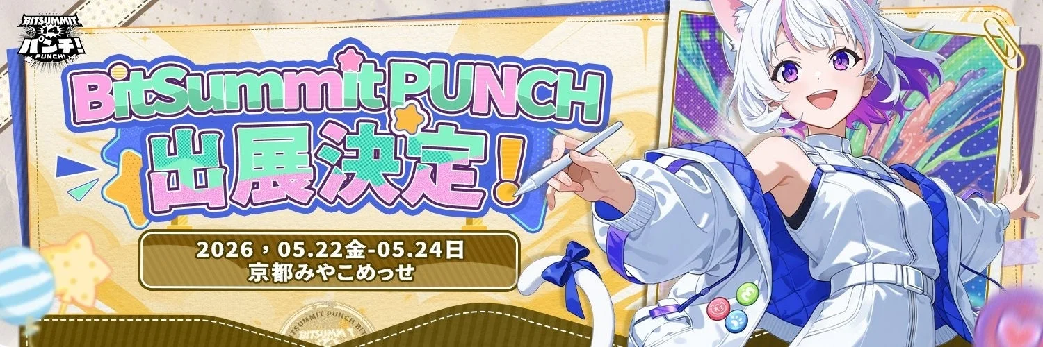BitSummit Punch