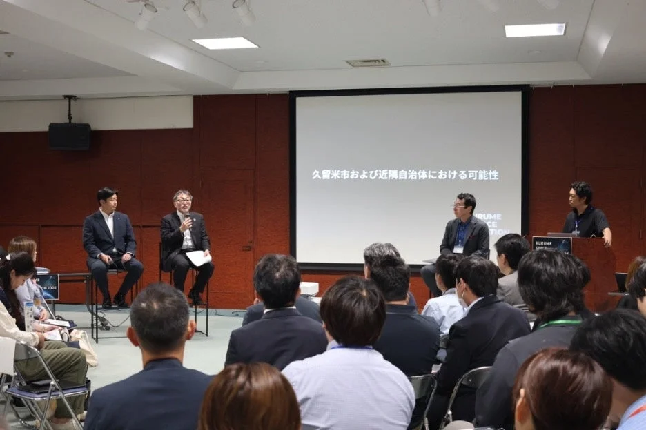 久留米市副市長と筑邦銀行によるエコシステム構築に関する発表
