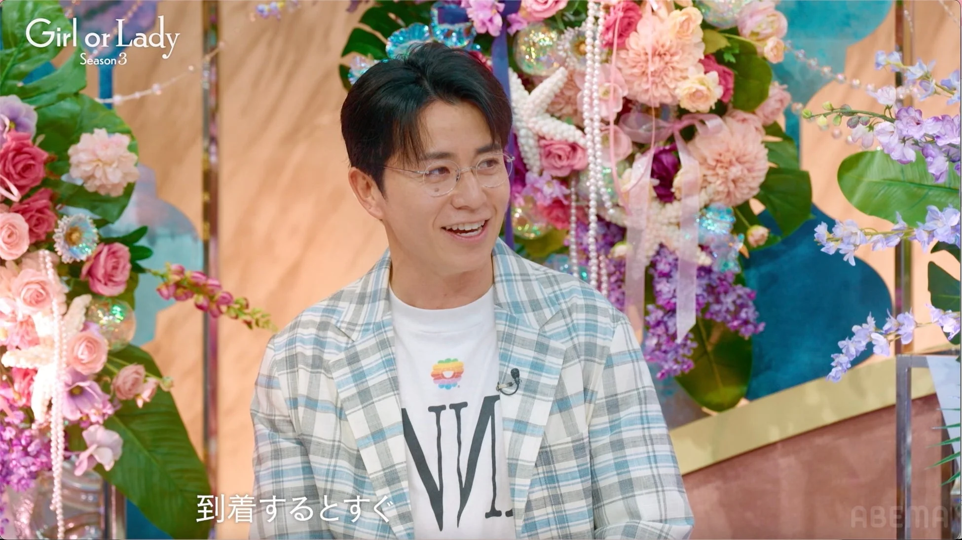 藤森慎吾さんが合コン必勝テクニックを語る