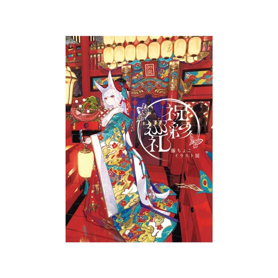 兎耳の女性イラスト