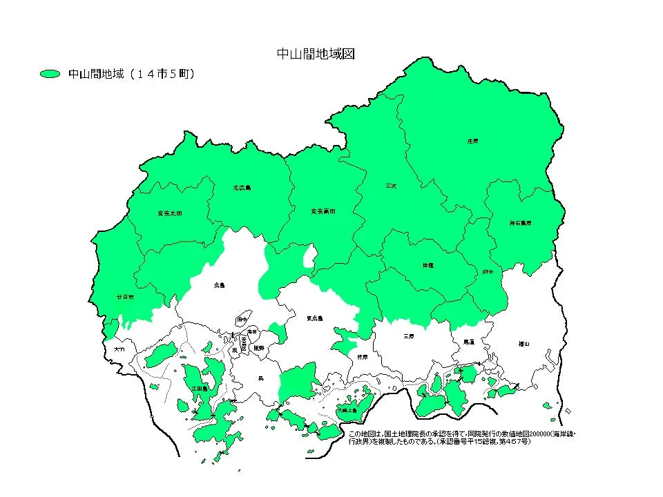 中山間地域図