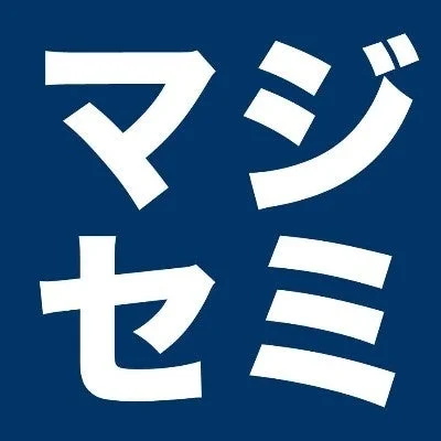 マジセミロゴ