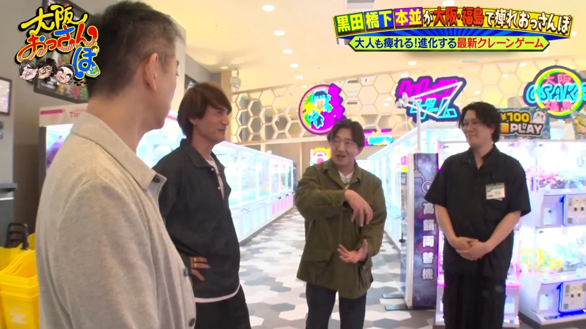 クレーンゲームが並ぶ店内