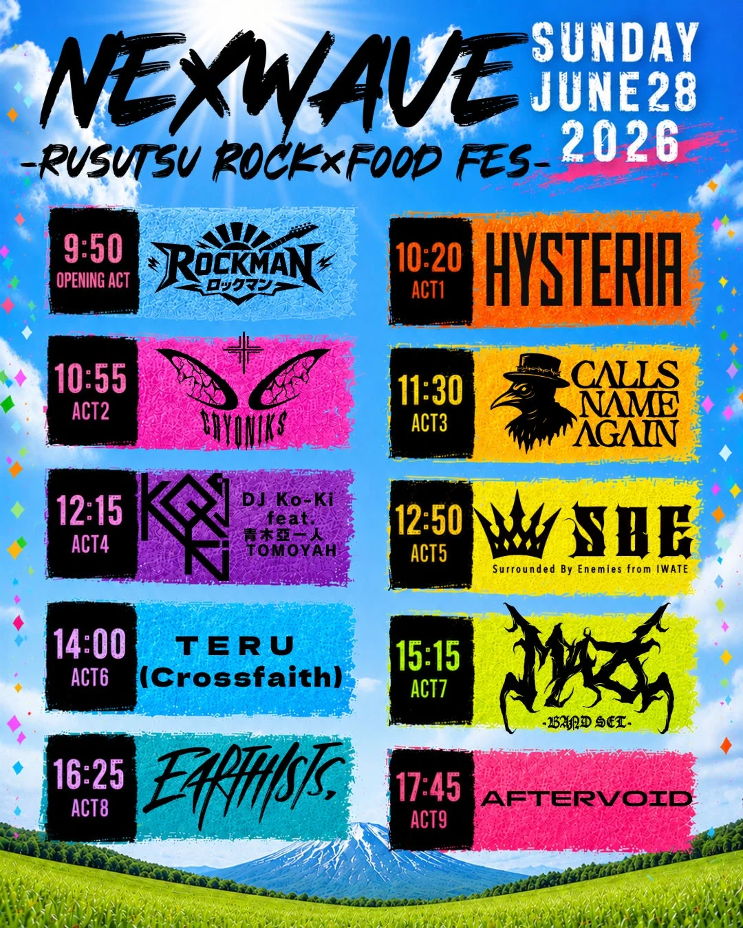 NEXWAVE -RUSUTSU ROCK×FOOD FES- タイムテーブル