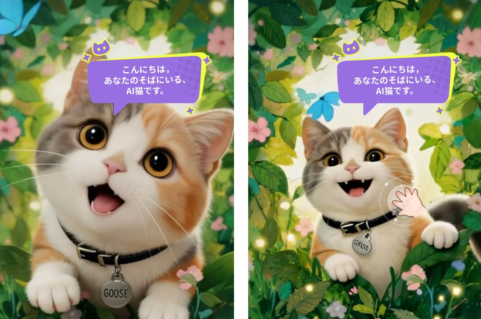 AI猫