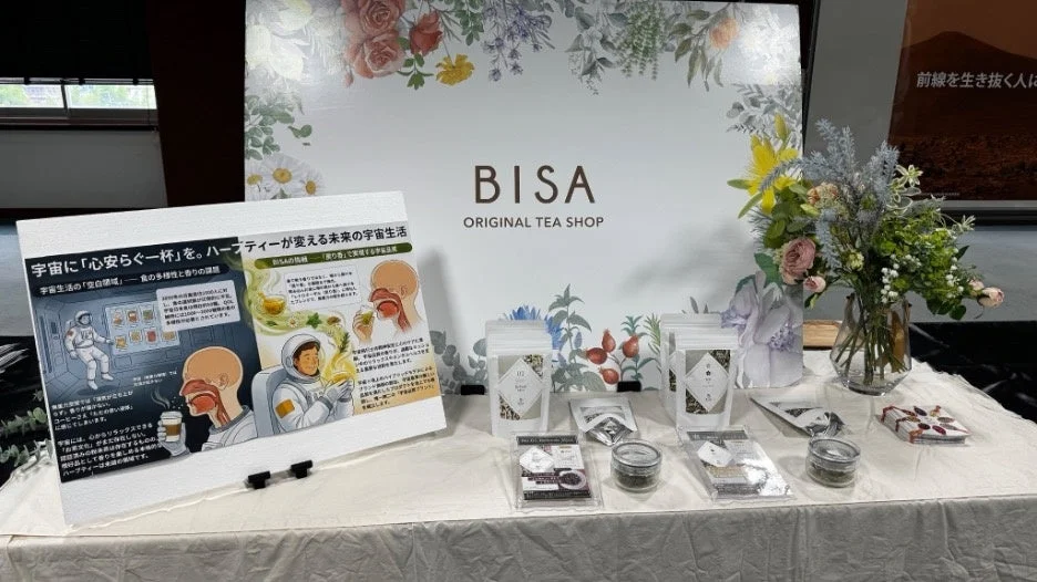 株式会社BISAの宇宙ハーブティー展示