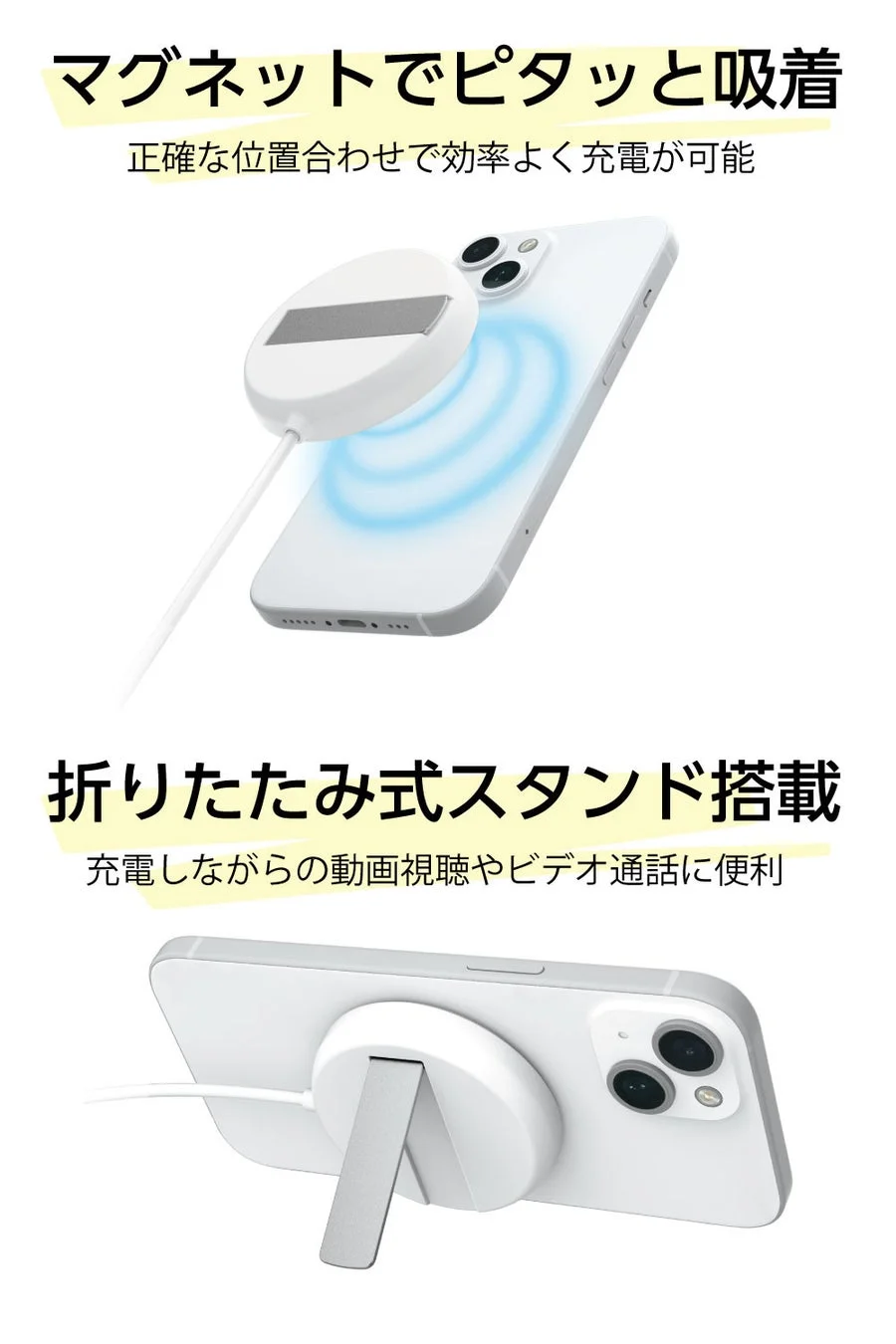 マグネット吸着と折りたたみ式スタンド