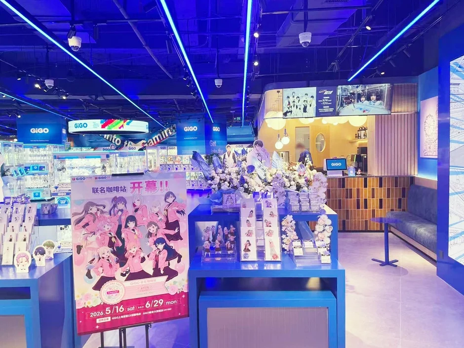 GiGOコラボカフェのイベント告知
