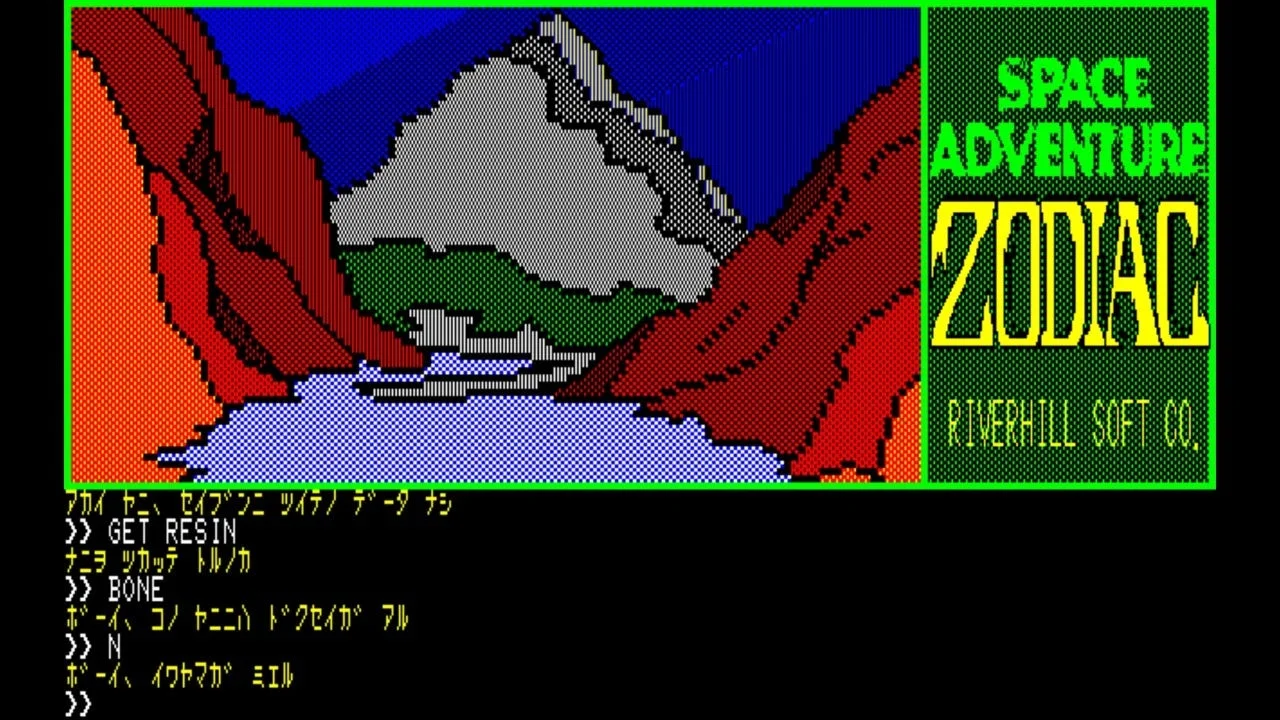 ゲーム画面