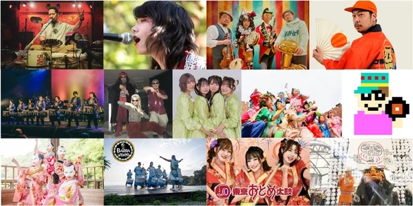 日本の多様な音楽とパフォーマンスを捉えたコラージュです。太鼓の演奏や華やかな衣装の演者たちが特徴的です。