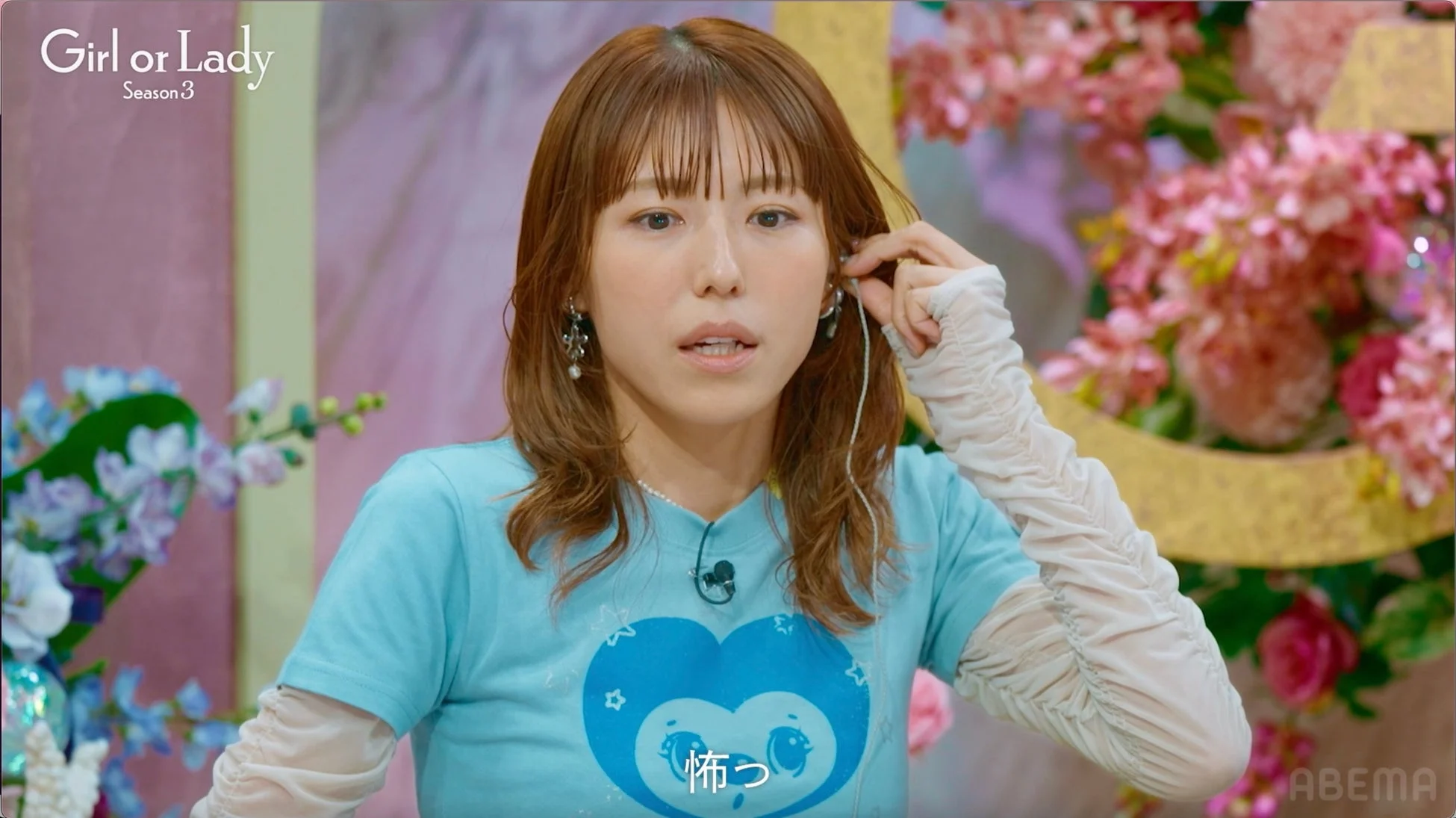 若槻千夏さんが推しの脱落に驚く様子
