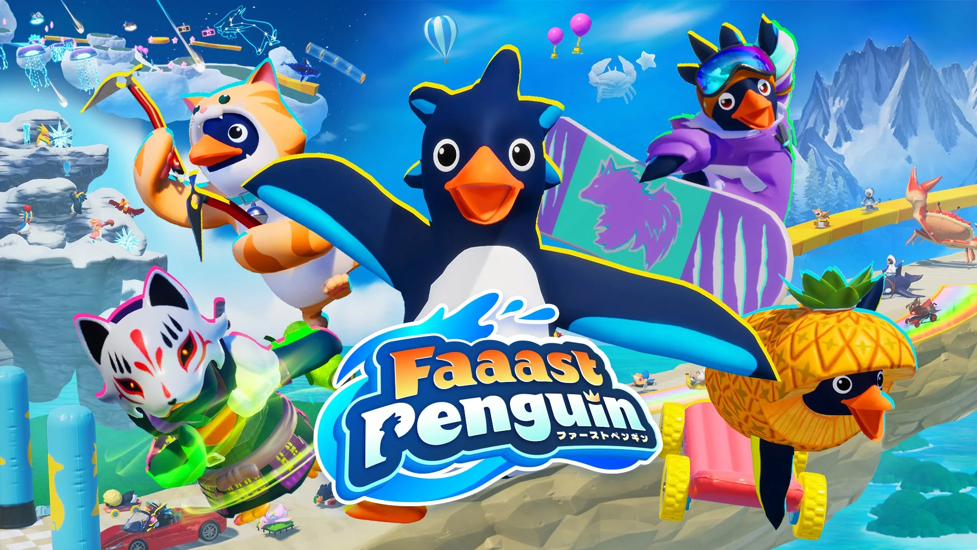 「Faaast Penguin」というゲームのキービジュアル