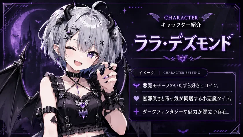 ララ・デズモンド