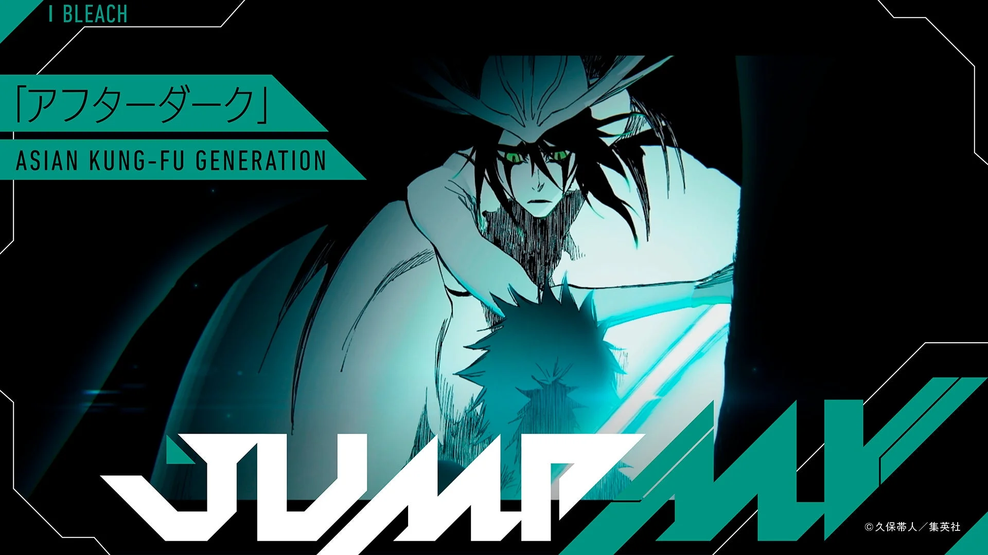 BLEACH × ASIAN KUNG-FU GENERATION コラボMV