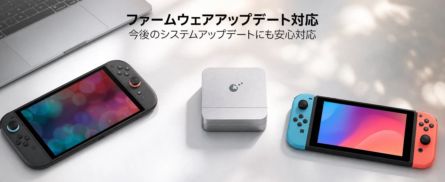 ファームウェアアップデート対応