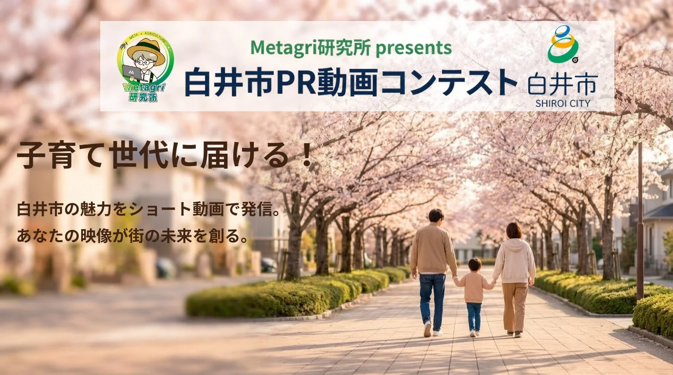 桜並木と家族の画像