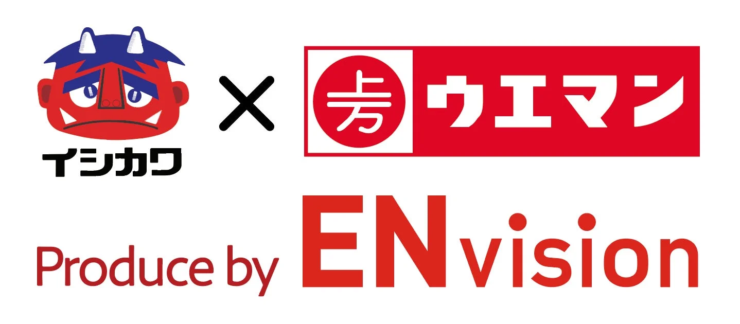 イシカワ✕ウエマン Produce by ENvisionのロゴ