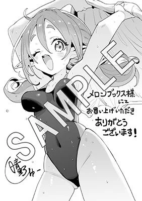 メロンブックス特典