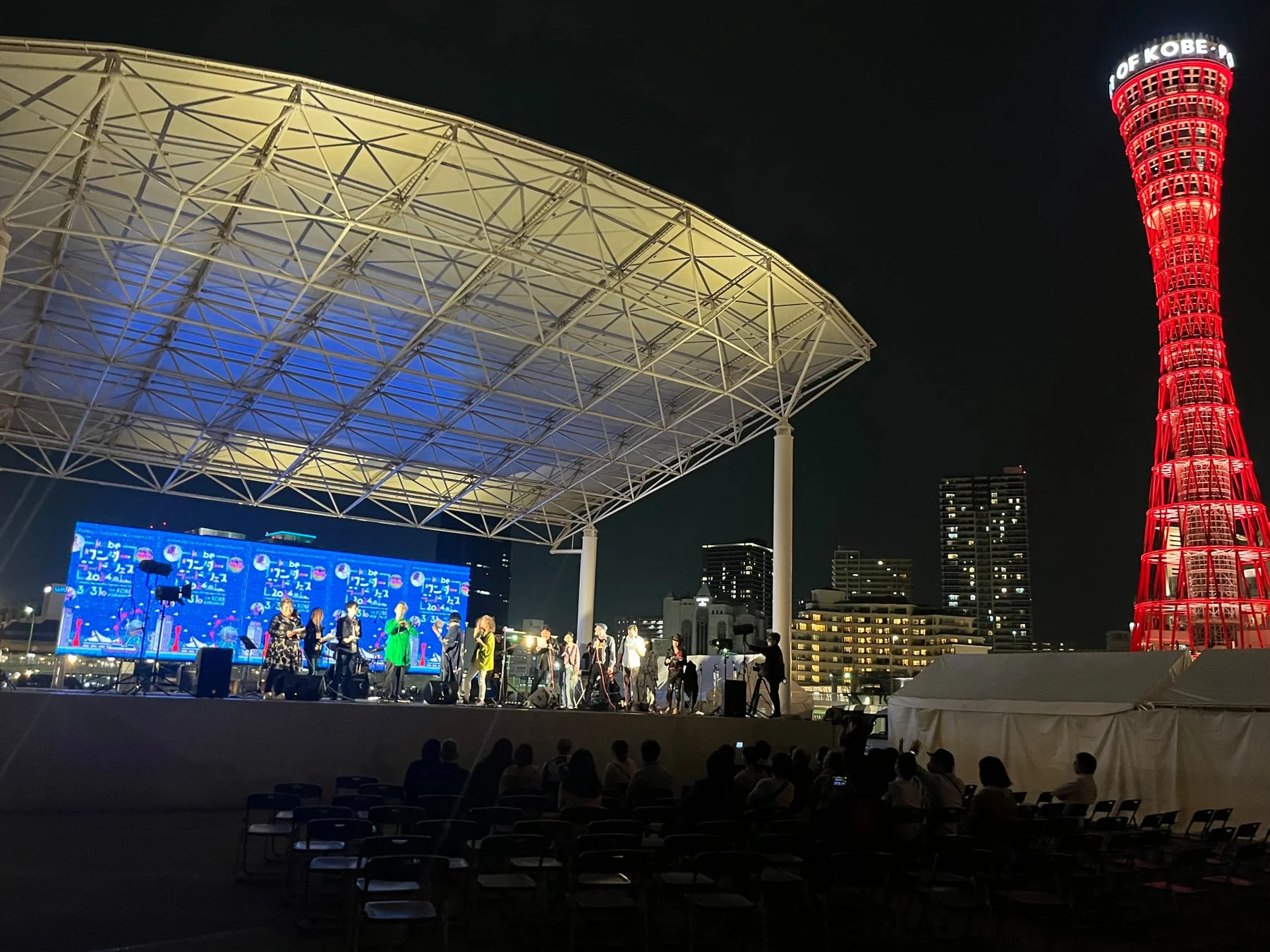 神戸の夜景とジャズイベント