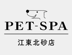 PET-SPA江東北砂店のロゴ
