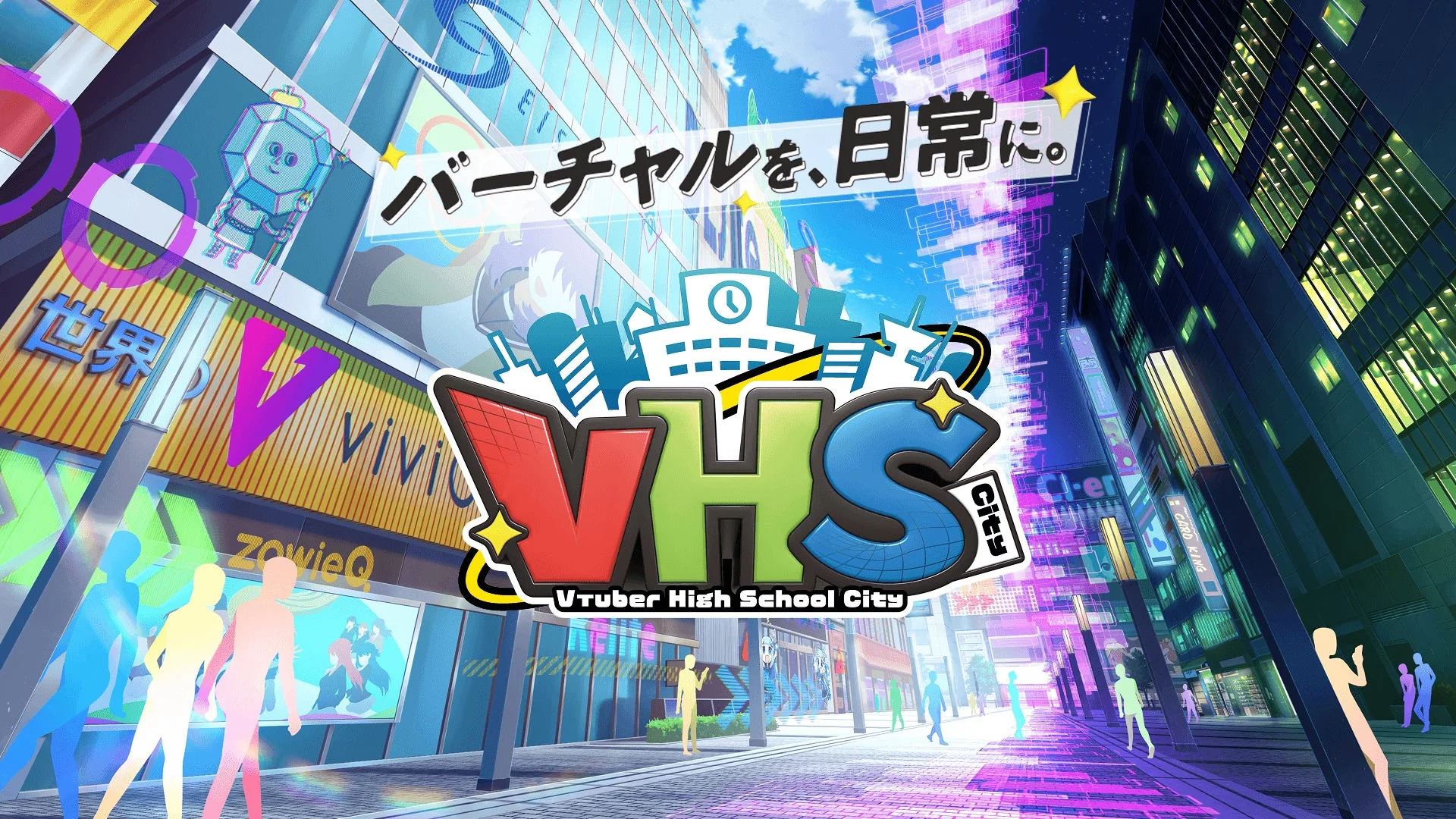 VHS City