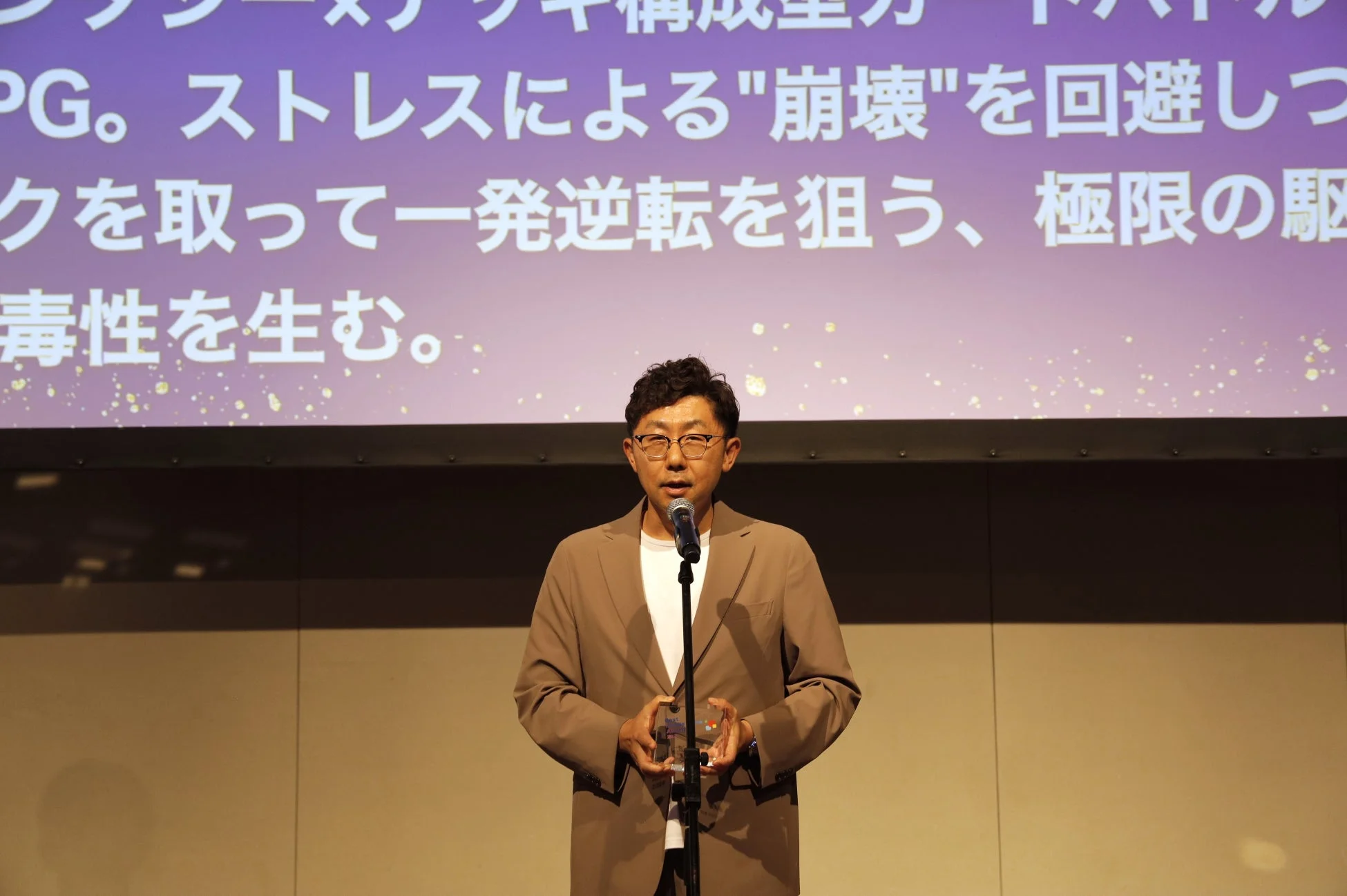 アークナイツ：エンドフィールド受賞スピーチ