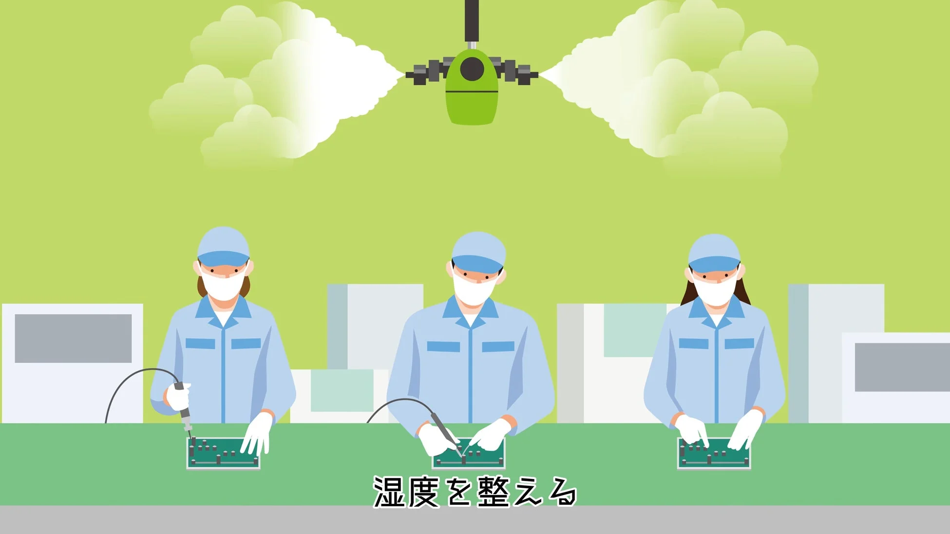 製造業、工場、作業員、電子部品、基板、はんだ付け、湿度管理、クリーンルーム、生産ライン、組み立て