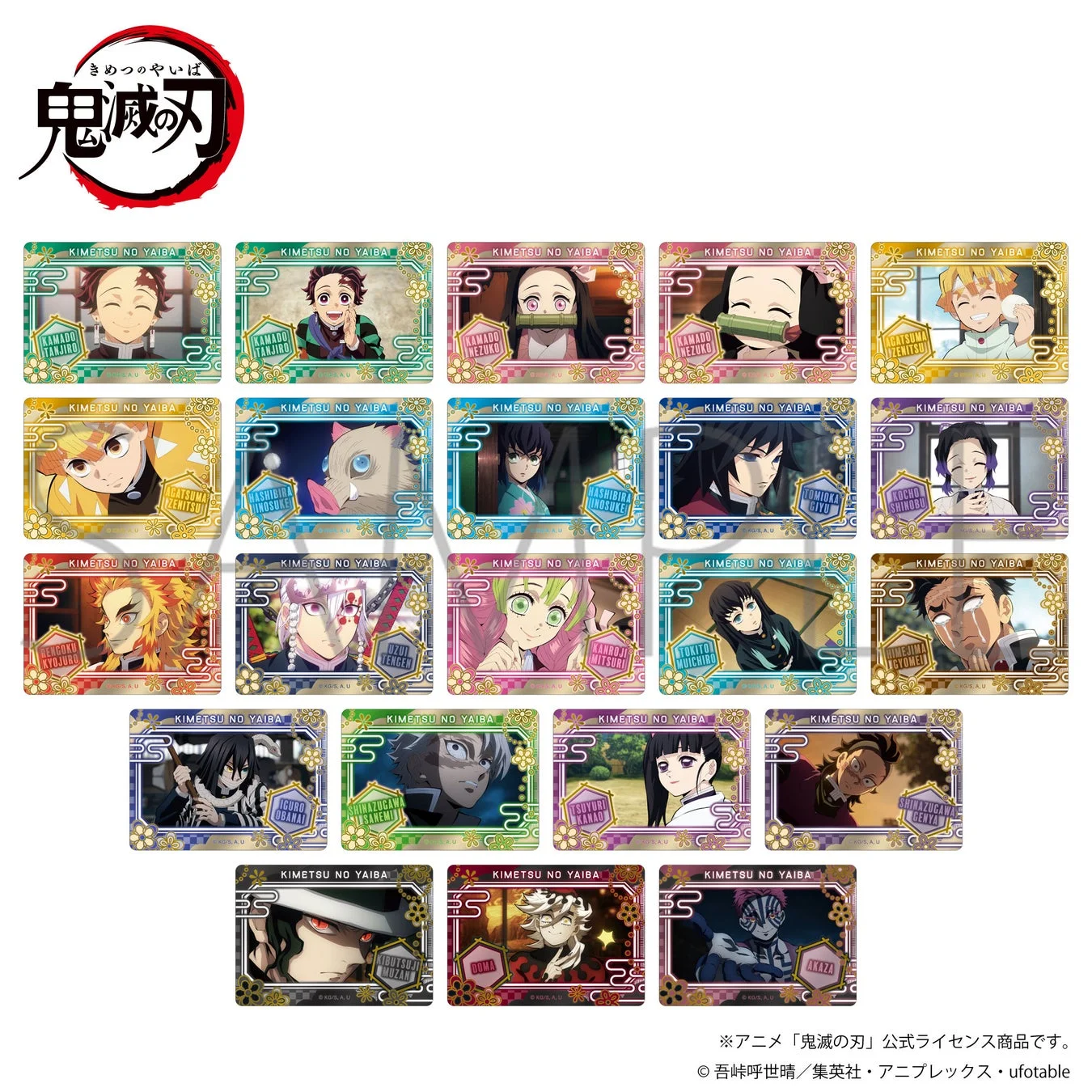 ステッカーラインナップ