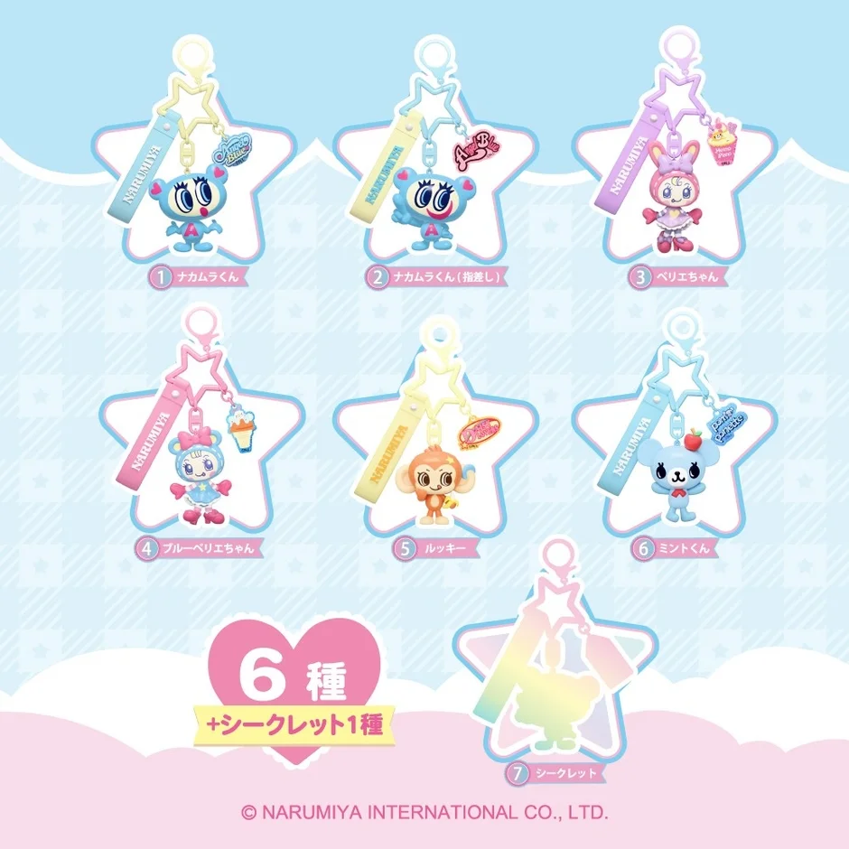 ナルミヤキャラクターズ シークレットキャラチャーム キャラクター一覧