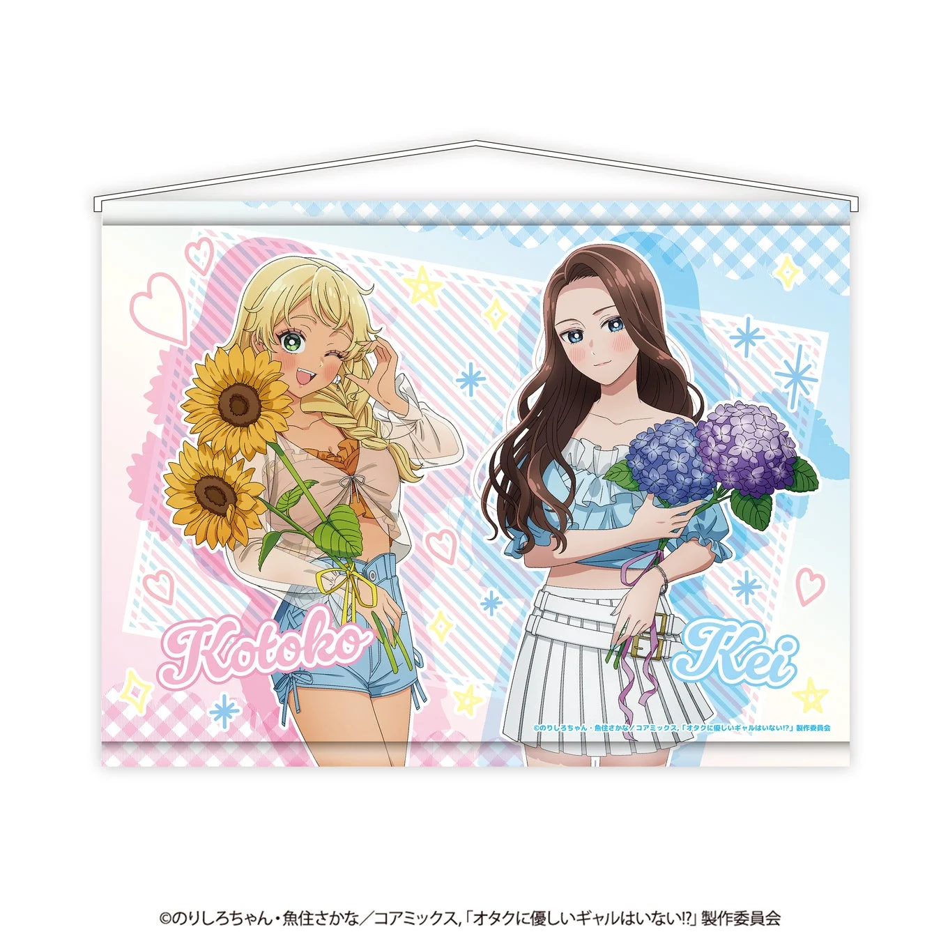 B2タペストリー