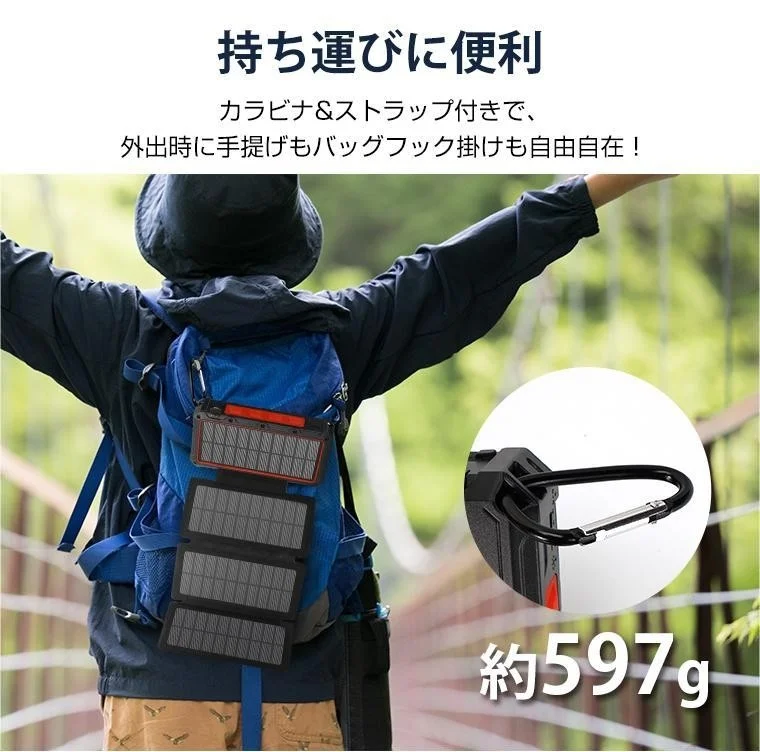 アウトドアシーンでの利用イメージ