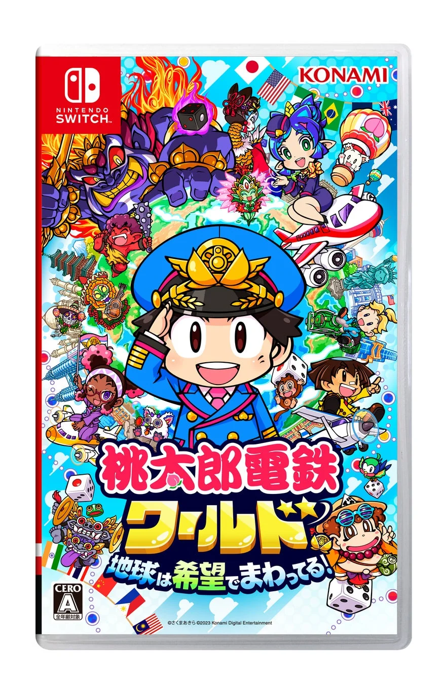 桃太郎電鉄ワールド ~地球は希望でまわってる!~