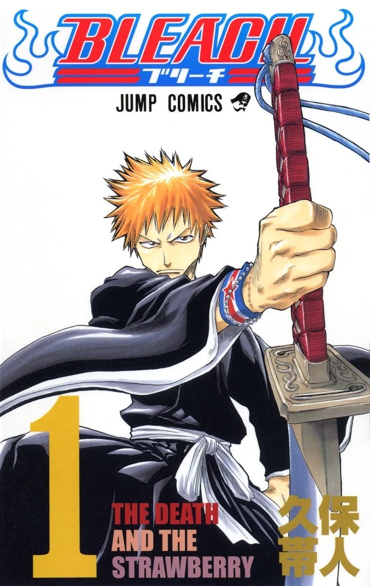 BLEACH コミックス 1巻