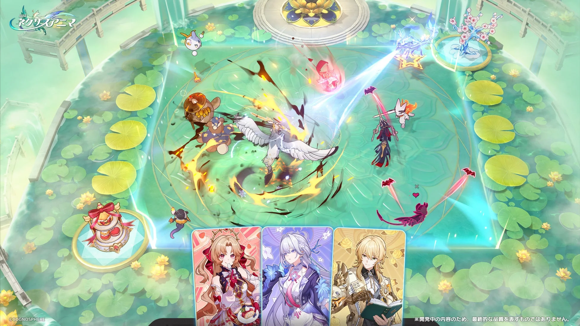 ゲームの戦闘シーン