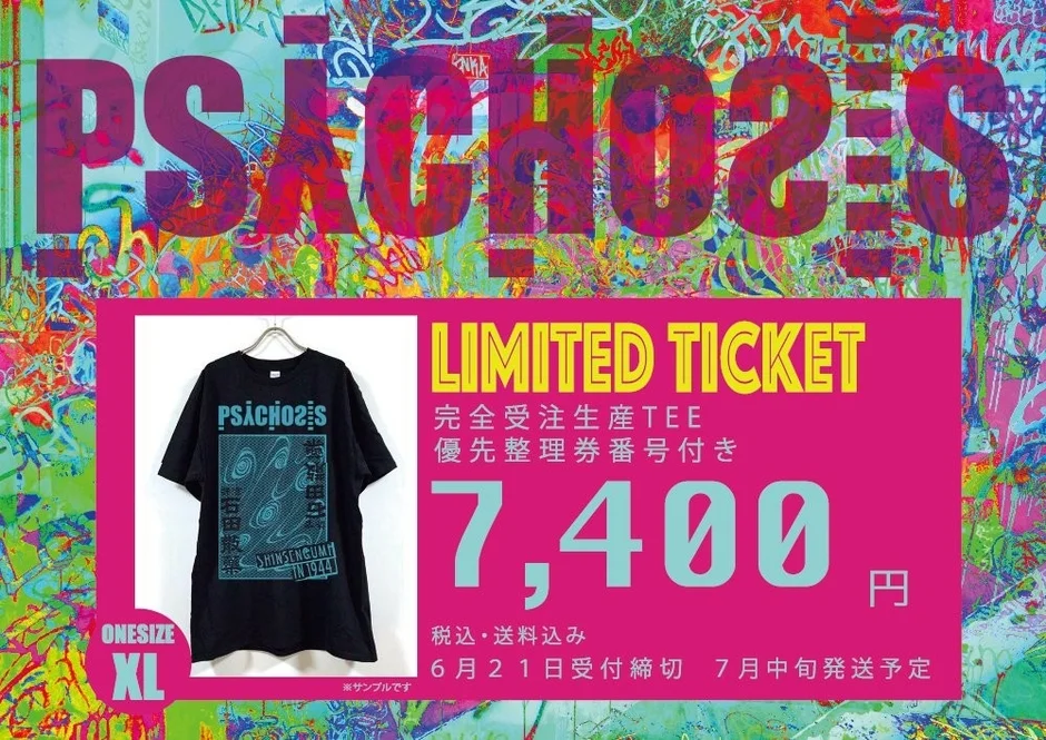 PSYCHOSIS LIMITED TICKET TEE