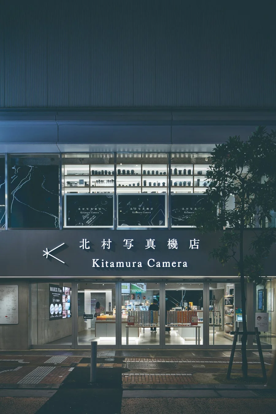 新宿 北村写真機店