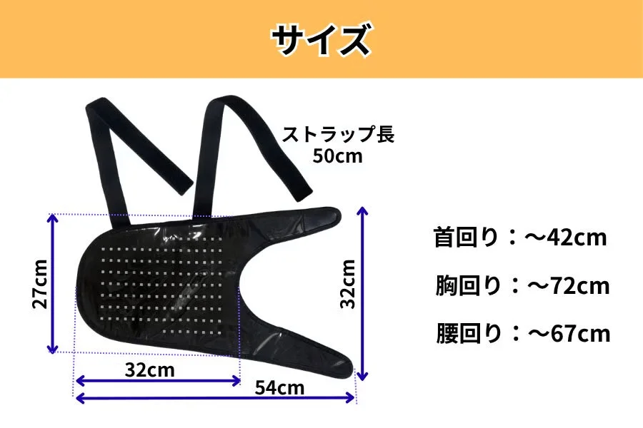 LEDライト付きペット用ベストのサイズガイド