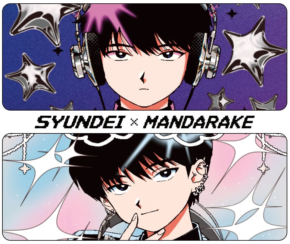 SYUNDEI×MANDARAKE コラボグッズイラスト