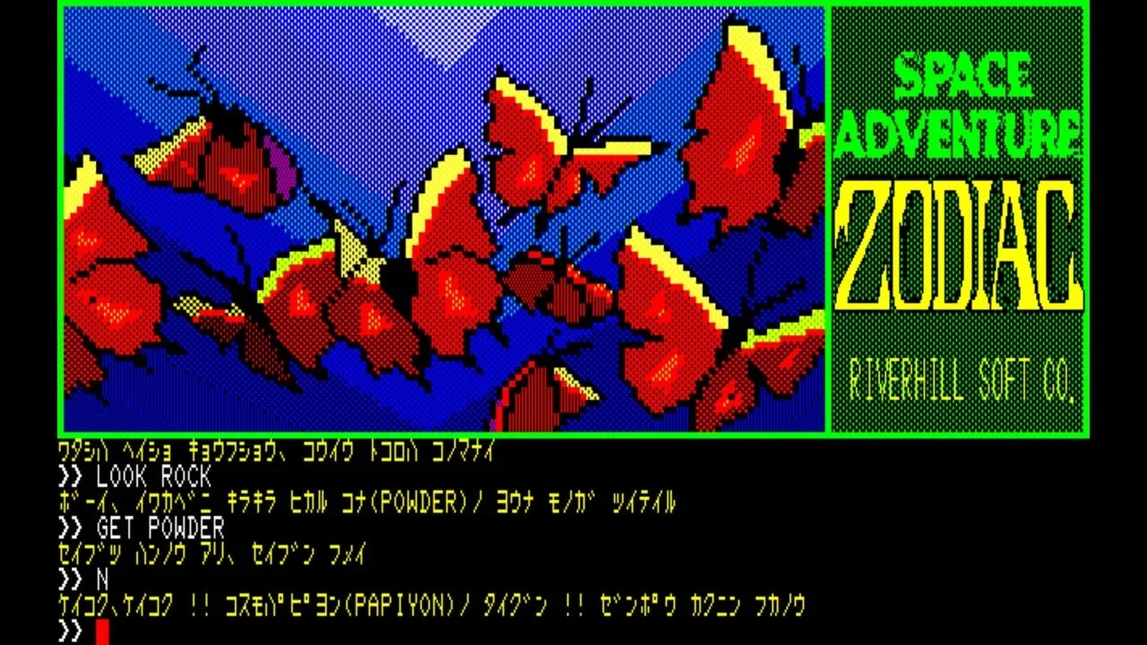 ゲーム画面