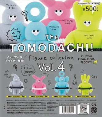 トモダチ！フィギュアコレクション